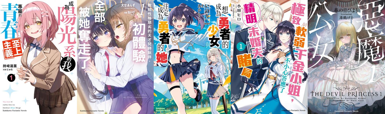 漫画本集 - 全巻セットオンライン